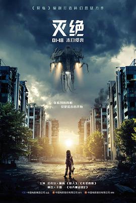 电影《逆风翻盘》在线观影推荐海报