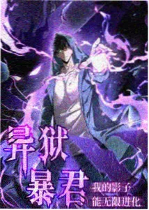 动漫《剑鸣九霄》热血玄幻在线观看海报